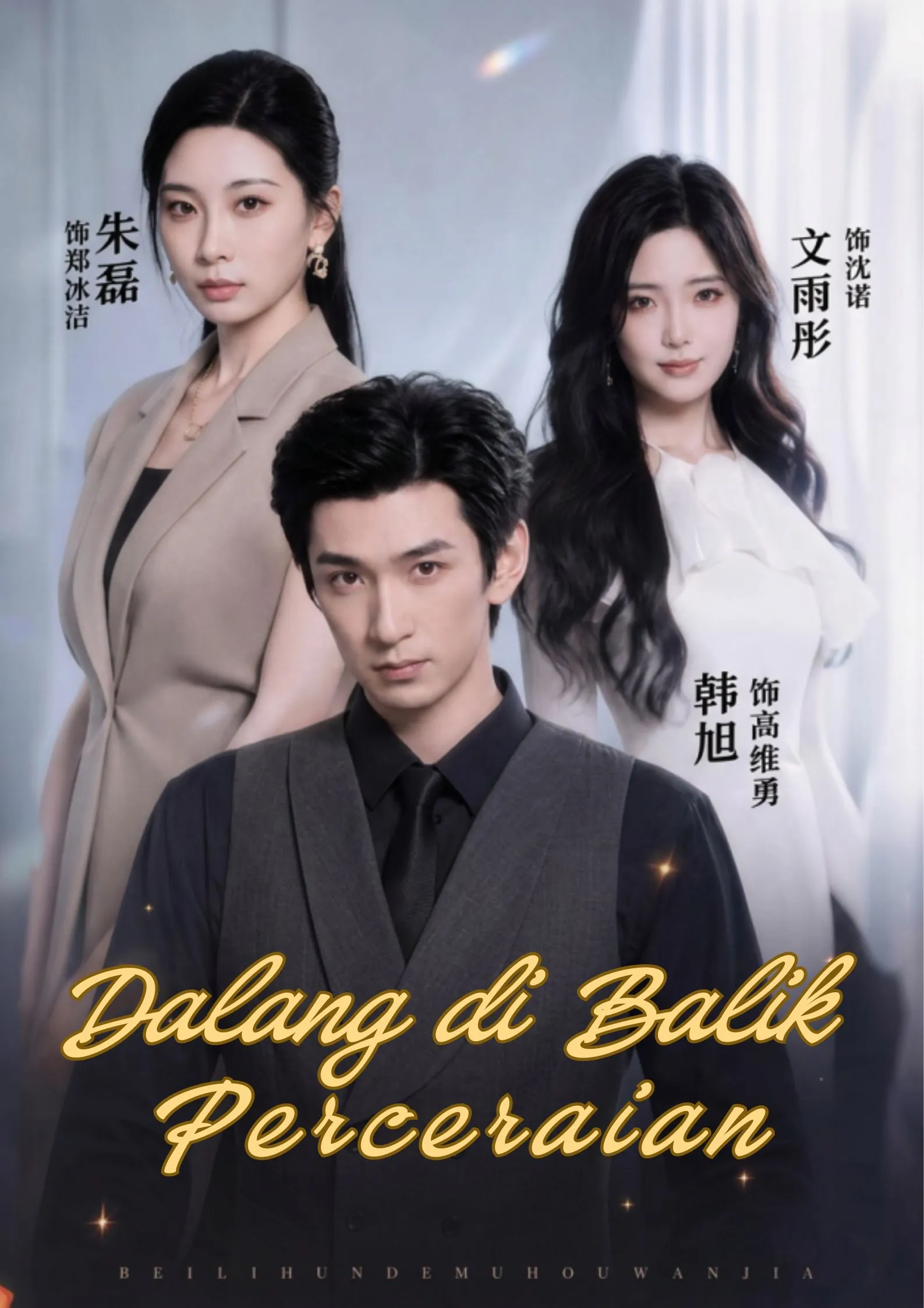 Dalang di Balik Perceraian